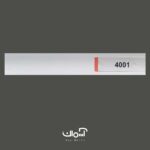 پرده کرکره فلزی سفید کد 4001