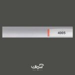 پرده کرکره فلزی نقره ای کد 4005