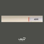 پرده کرکره فلزی کرمی کد 4008