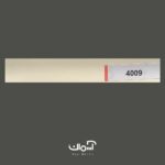 پرده کرکره فلزی کرمی کد 4009