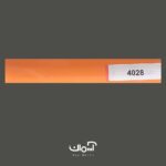پرده کرکره فلزی نارنجی کد 4028