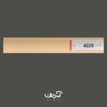 پرده کرکره فلزی کرمی کد 4029