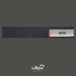پرده کرکره فلزی مشکی کد 4039