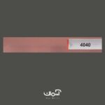 پرده فلزی افقی صورتی کد 4040