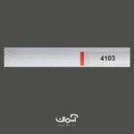 پرده کرکره فلزی پرفراژ ساده کد 4103