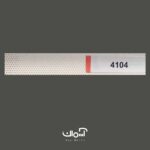 پرده کرکره فلزی پرفراژ ساده کد 4104