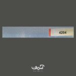 پرده کرکره فلزی چکشی آبی کد 4204