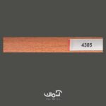 کرکره فلزی طرح چوب قهوه ای کد 4305