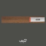 کرکره فلزی طرح چوب قهوه ای کد 4308