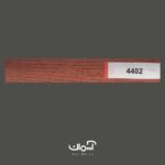 کرکره فلزی طرح چوب قهوه ای کد 4402