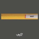 کرکره فلزی طرح چوب زرد کد 4407