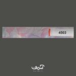 کرکره فلزی افقی طرح گل کد 4503