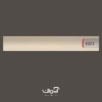 کرکره فلزی افقی براش کرم کد 4601