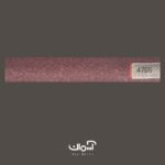 کرکره فلزی افقی آیس زرشکی کد 4705