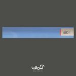 کرکره افقی فلزی متالیک آبی کد 4801