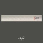 کرکره افقی فلزی دایره کرم کد 4912