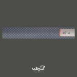 کرکره افقی فلزی دایره سرمه ای کد 4914