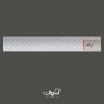 کرکره افقی فلزی راهدار سفید کد 4921