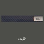 کرکره افقی فلزی راهدار مشکی کد 4924