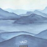 پوستر دیواری آبرنگی منظره کوه کد 10010200