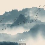 پوستر دیواری هنری جنگل و پرنده کد 10010300