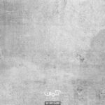پوستر دیواری طرح بتن و سیمان کد 10015400