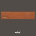 پرده کرکره چوبی کد 362