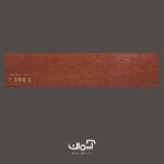 پرده کرکره چوبی کد 366