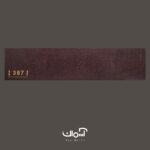 پرده کرکره چوبی کد 367