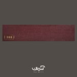 پرده کرکره چوبی کد 368