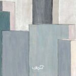 پوستر دیواری اشکال هندسی مکعب 1718029