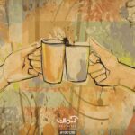 پوستر دیواری آبرنگی و هنری کد 10021200