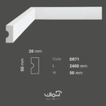 ابزار قاب بندی 5 سانتی پلی اورتان