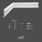 ابزار قاب بندی 8 سانتی پلی اورتان