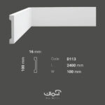 ابزار قاب بندی 10 سانتی پلی اورتان