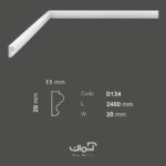 ابزار قاب بندی 2 سانتی پلی اورتان