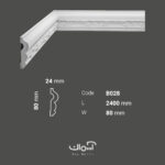 ابزار قاب بندی 8 سانتی پلی اورتان کلاسیک