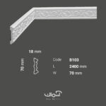 ابزار قاب بندی 7 سانتی پلی اورتان