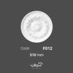 گل سقفی پیش ساخته پلی اورتان کلاسیک