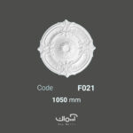 گل سقفی پیش ساخته پلی اورتان نئوکلاسیک