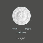 گل سقفی پیش ساخته پلی اورتان کلاسیک