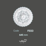 گل سقفی پیش ساخته پلی اورتان کلاسیک