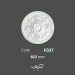 گل سقفی پیش ساخته پلی اورتان کلاسیک