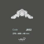 گل تاج پیش ساخته پلی اورتان کلاسیک وارداتی چینی کد j052