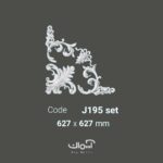 سِت گل گوشه پیش ساخته قاب بندی کلاسیک