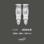 سرستون کلاسیک پلی یورتان