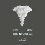 سرستون کلاسیک پلی یورتان