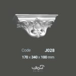 سرستون کلاسیک پلی یورتان