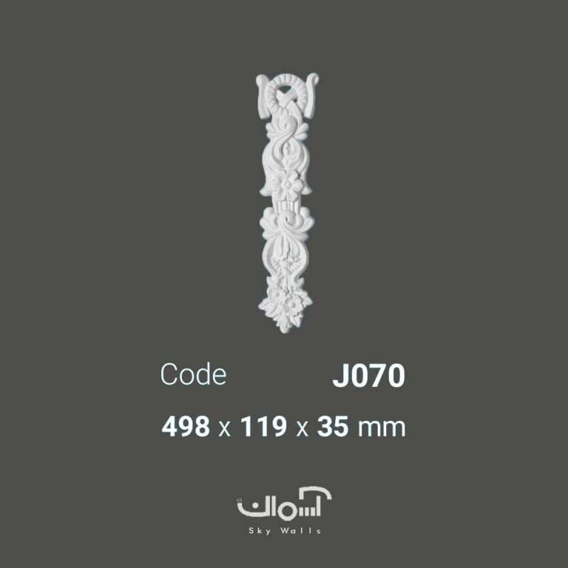 J070 Skywalls