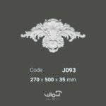 گل وسط قاب بندی پلی یورتان نئو کلاسیک